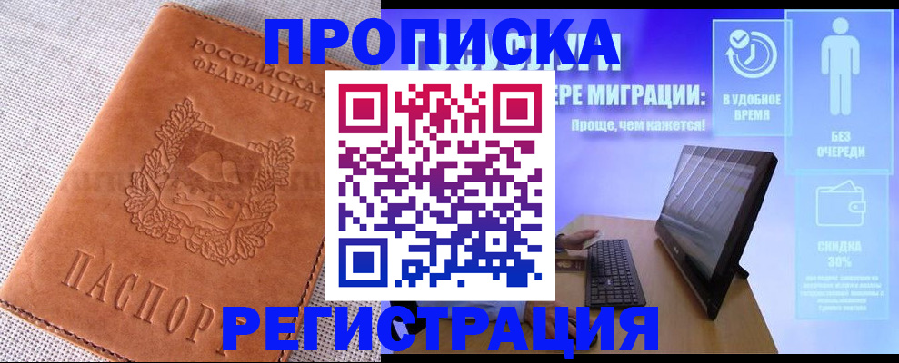 найти адрес прописки в Острове