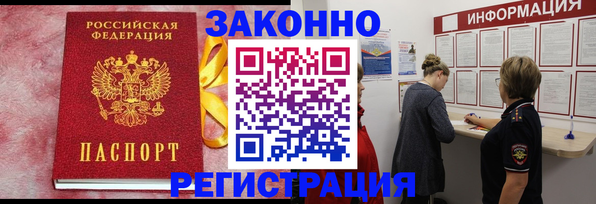 найти адрес прописки в Острове